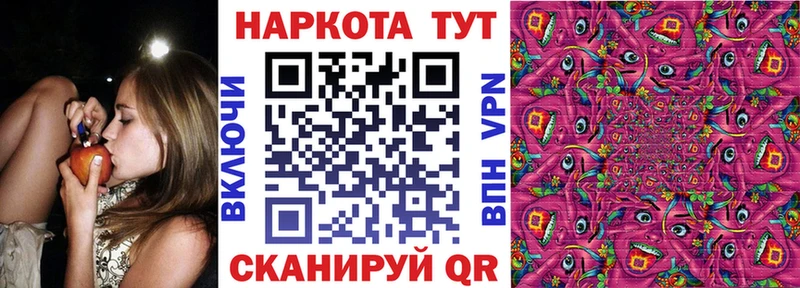 Виды наркоты Макушино СОЛЬ Кокаин Меф мяу мяу КЕТАМИН ГАШ Канабис АМФЕТАМИН