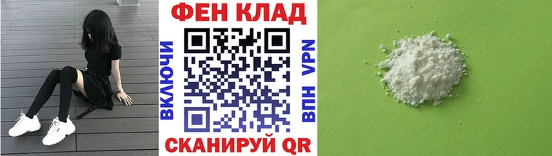 гидра   Макушино  Амфетамин 98%  shop наркотические препараты  продажа наркотиков 
