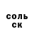 АМФЕТАМИН Розовый George Bazos