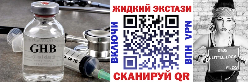 kraken как зайти  Макушино  Бутират бутик 