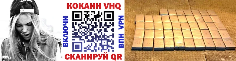 КОКАИН Перу Макушино