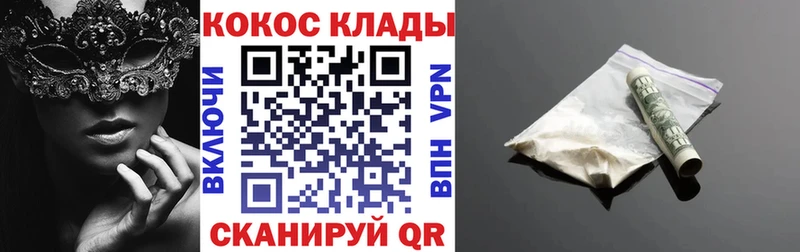 COCAIN 97%  это телеграм  Макушино 