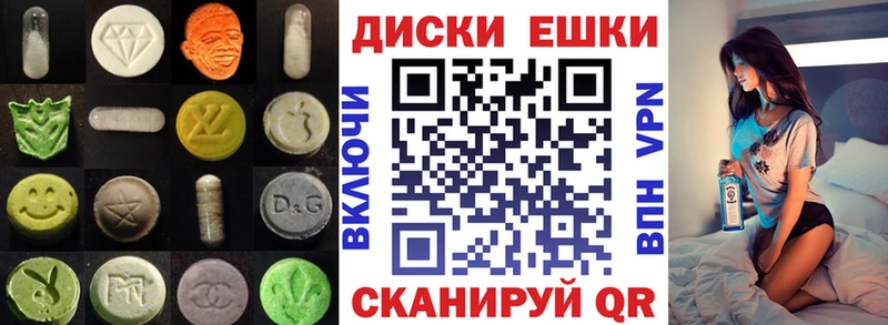 ЭКСТАЗИ Punisher дарнет шоп Макушино