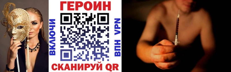 KRAKEN вход  Макушино  ГЕРОИН VHQ 