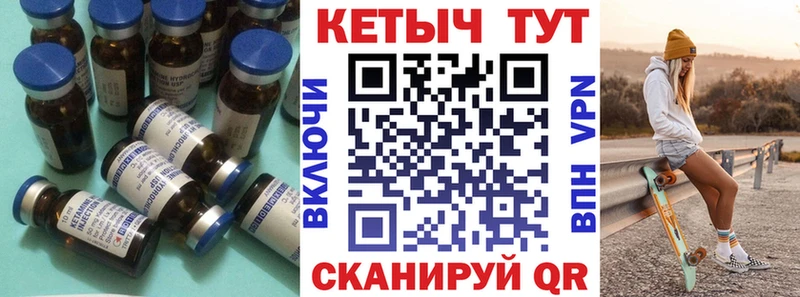 продажа наркотиков Макушино КЕТАМИН ketamine
