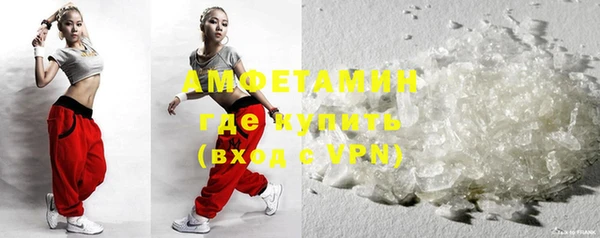 первитин Алексин