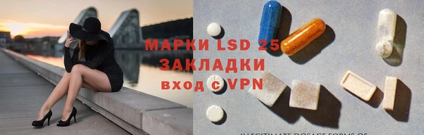 первитин Алексеевка