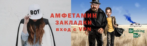 первитин Алексеевка