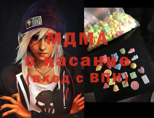 первитин Алексеевка