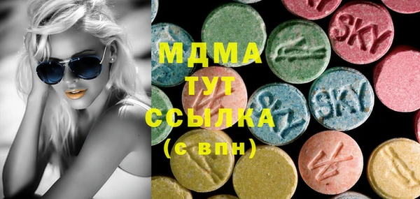 первитин Алексеевка