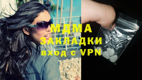 стафф Алзамай