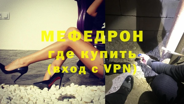 первитин Алексеевка