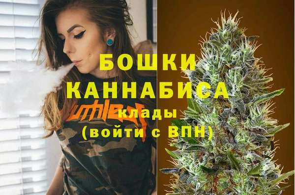 первитин Алексеевка