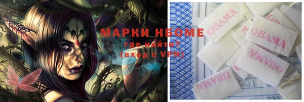 первитин Алексин