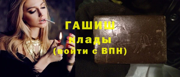 стафф Алзамай