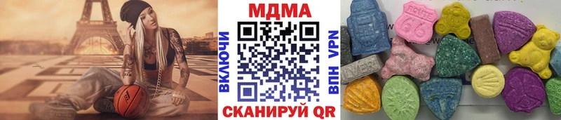купить наркотик Макушино kraken маркетплейс MDMA crystal