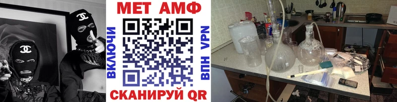 МЕТАМФЕТАМИН Декстрометамфетамин 99.9% Макушино