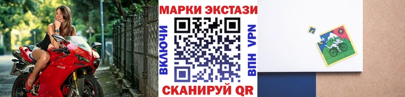 Марки NBOMe 1500мкг  что такое   Макушино 